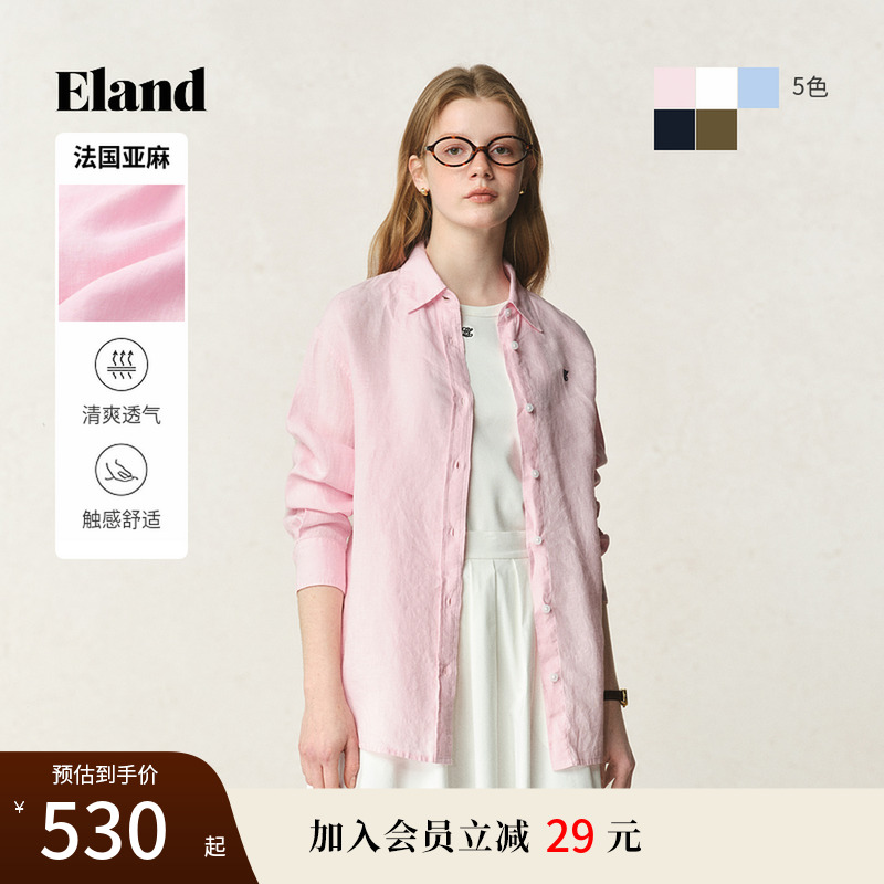 【法国亚麻】Eland衣恋衬衫女宽松水洗工艺长袖2025夏季新款淡人