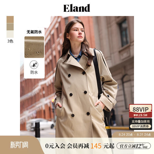 ELAND简约休闲长款风衣外套