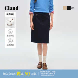 新款 Eland衣恋半身裙女纯色棉质收腰H版 型通勤裙子2026春季
