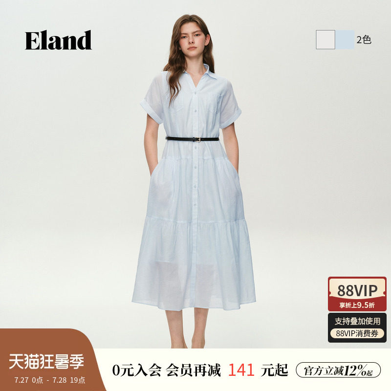 【苎麻】Eland衣恋连衣裙女法式V领衬衫裙收腰A字裙2026秋季新款