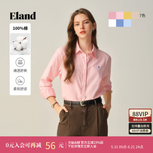ELAND纯色单排扣宽松衬衫