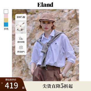 女圆弧下摆宽松柔软薄上衣 100%棉 Eland衣恋衬衫