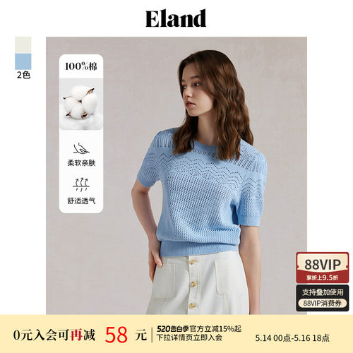 ELAND镂空圆领针织衫短袖
