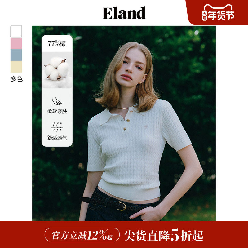 【棉棉冰】Eland衣恋短袖女针织T恤绞花毛衣POLO衫夏季款,女装/女士精品,毛衣,淘宝优惠券,粉丝福利购,淘宝优惠卷
