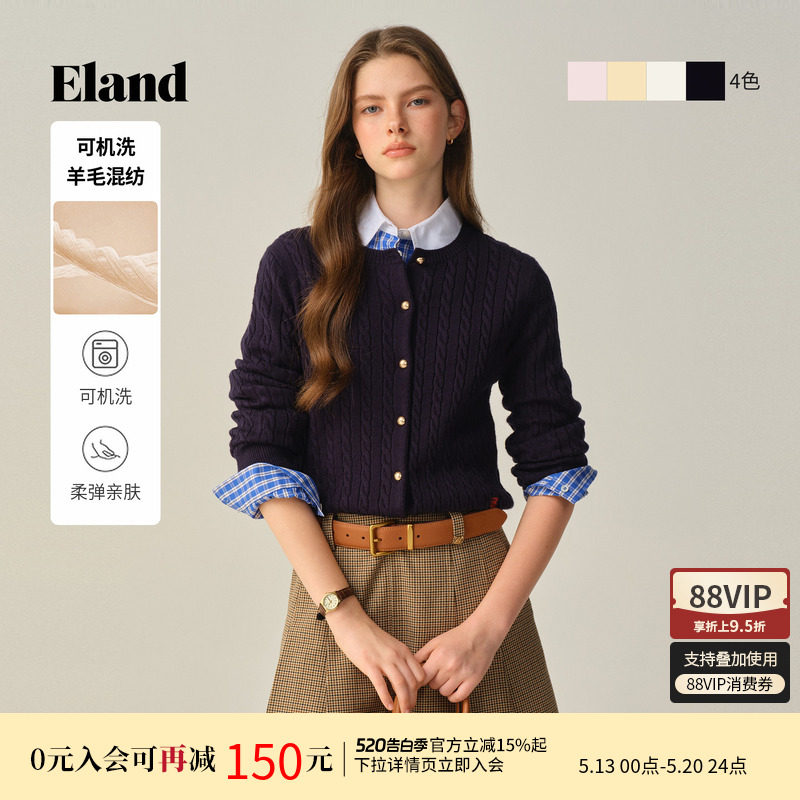 【可机洗羊毛】Eland衣恋毛针织衫女麻花开衫短款上衣冬新款
