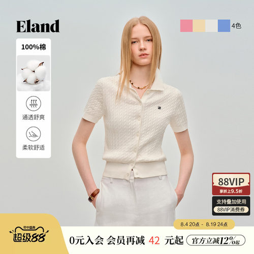 ELAND翻领短袖罗纹开衫毛衣女