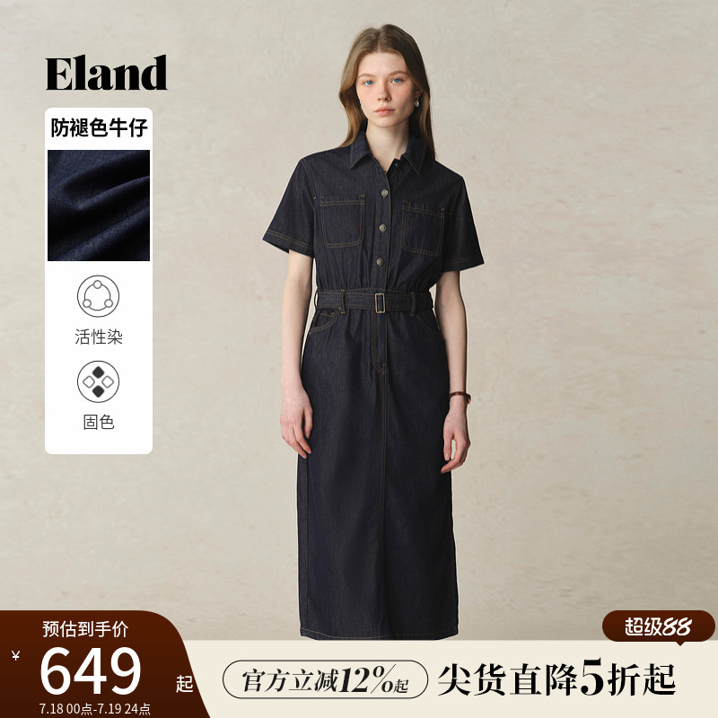 ELAND牛仔连衣裙衬衫领A字