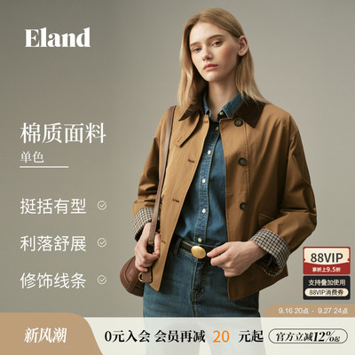 ELAND休闲通勤长袖单排扣夹克