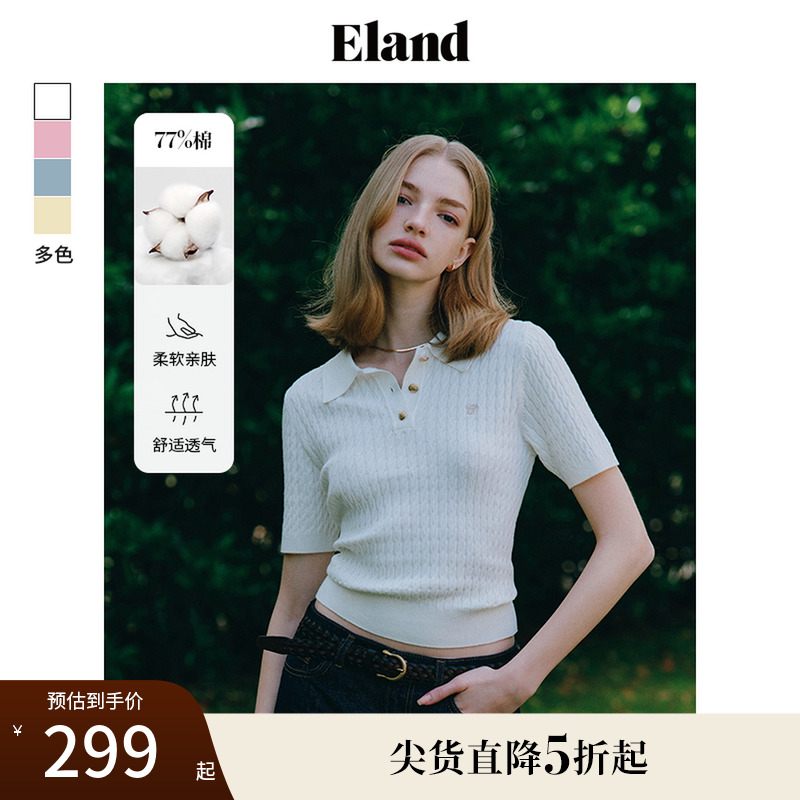 【棉棉冰】Eland衣恋短袖女针织T恤绞花毛衣POLO衫夏季款