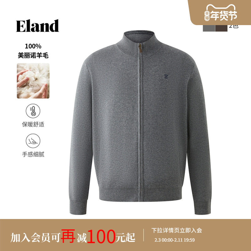 【男装上新】Eland衣恋针织衫休闲通勤长袖拉链开衫2025冬季新款