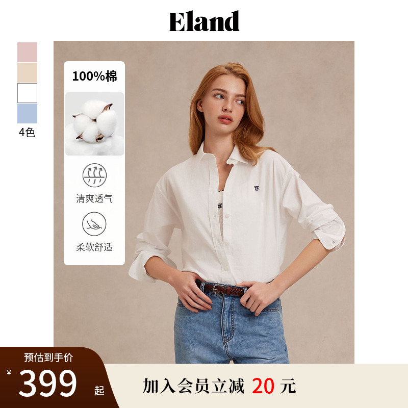 【100%棉】Eland衣恋衬衫女单排扣宽松通勤长袖上衣2025夏季新款