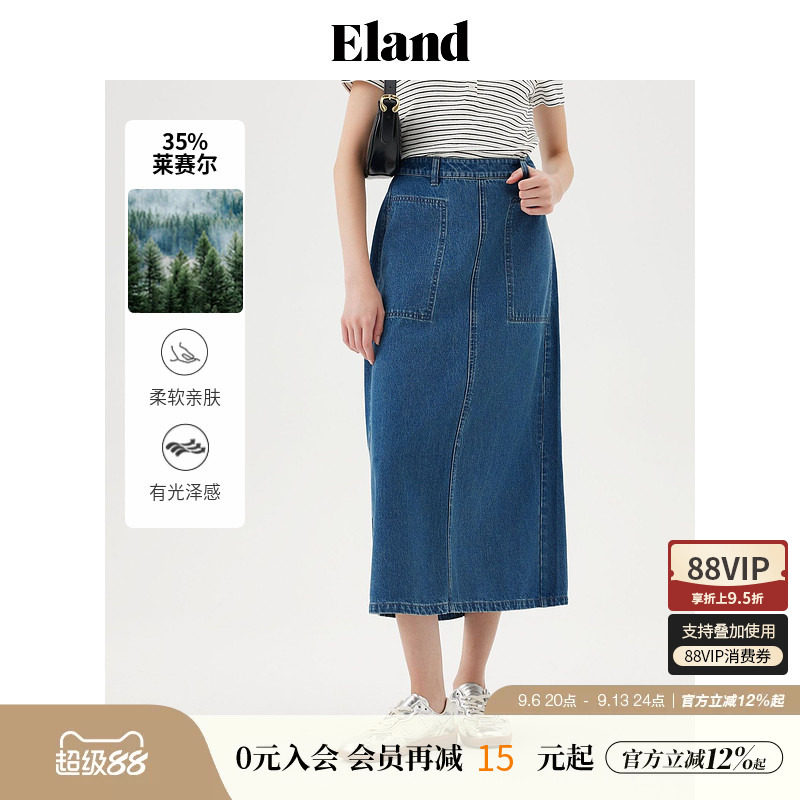 【莱赛尔】Eland衣恋牛仔半身裙女高腰大口袋宽松半裙春秋款