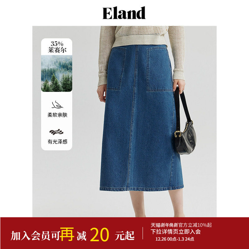 【莱赛尔】Eland衣恋牛仔半身裙女高腰大口袋宽松半裙春
