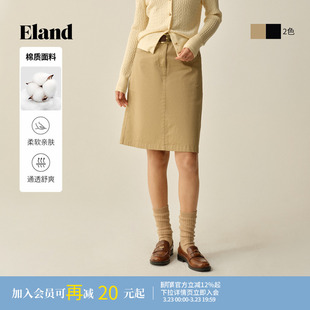 Eland衣恋半身裙女纯色棉质休闲通勤A字裙2025冬季新款