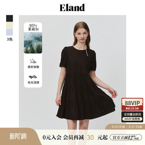 ELAND莱赛尔圆领宽松A字裙