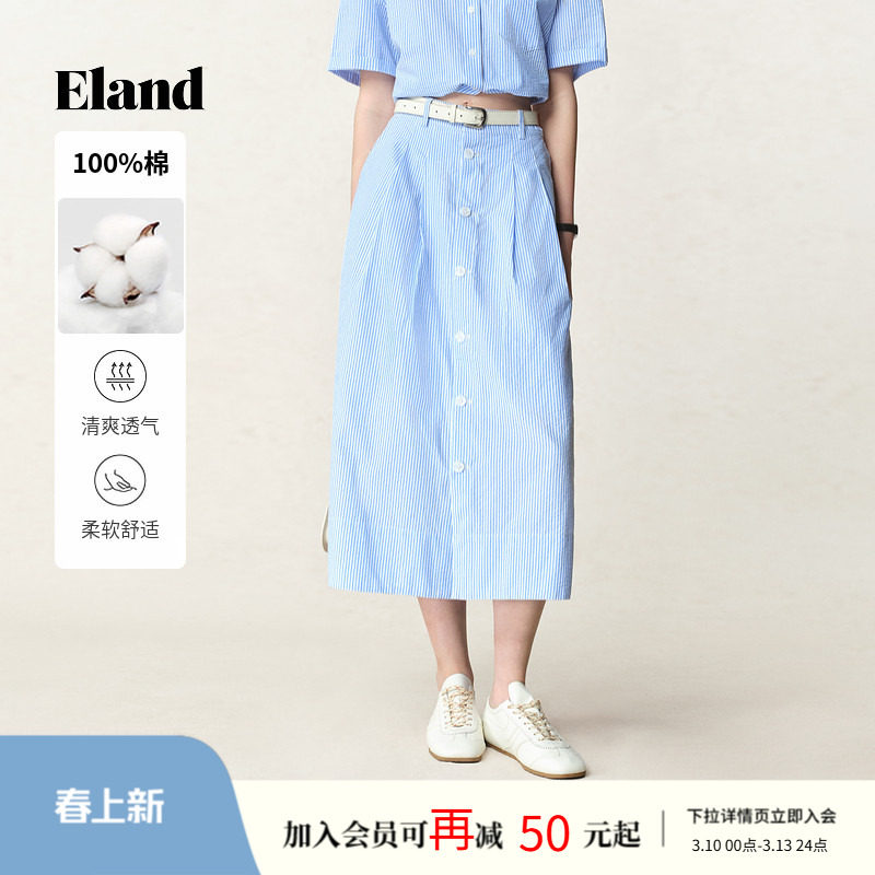 【100%棉】Eland衣恋半身裙女两侧口袋下摆宽压线裙子25夏季新款
