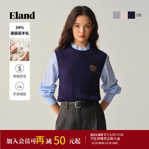 ELAND毛衣假两件长袖套头