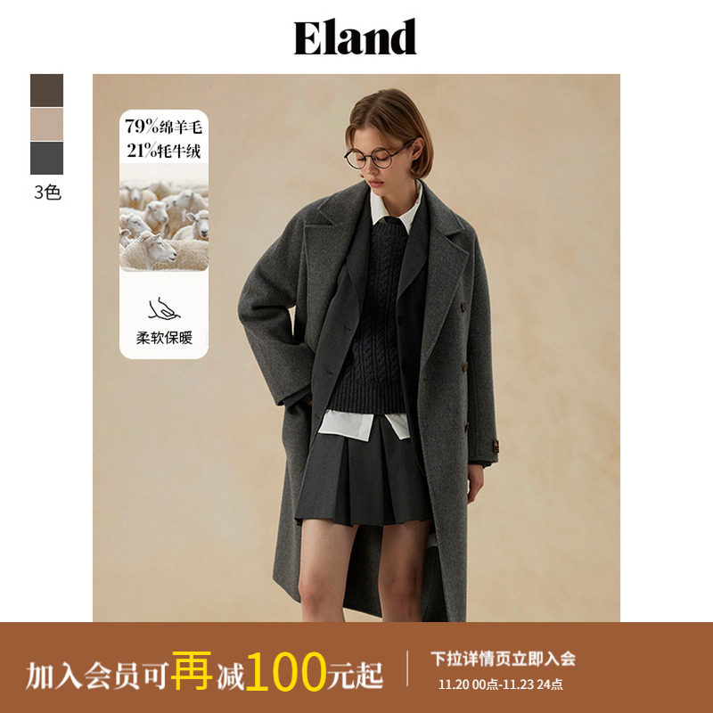【绵羊毛+牦牛绒】Eland衣恋毛呢外套女长期主义大衣冬