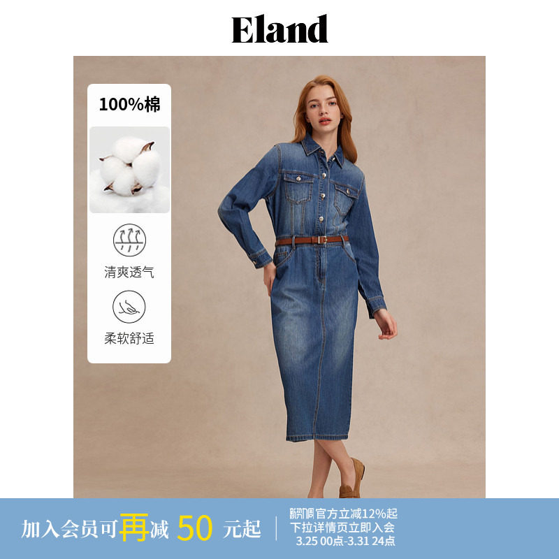 【100%棉】Eland衣恋衬衫裙女复古H型落肩牛仔连衣裙夏季