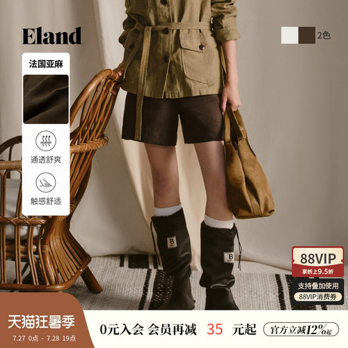 ELAND休闲通勤纯色短裤