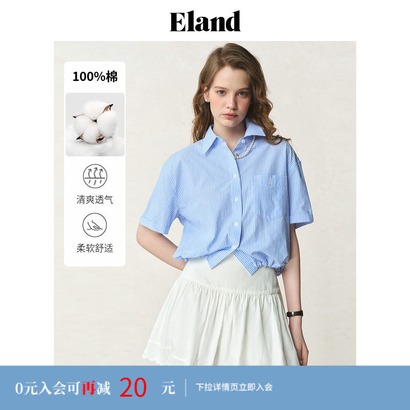 【100%棉】Eland衣恋衬衫女学院风清新条纹短袖薄款短款上衣夏季