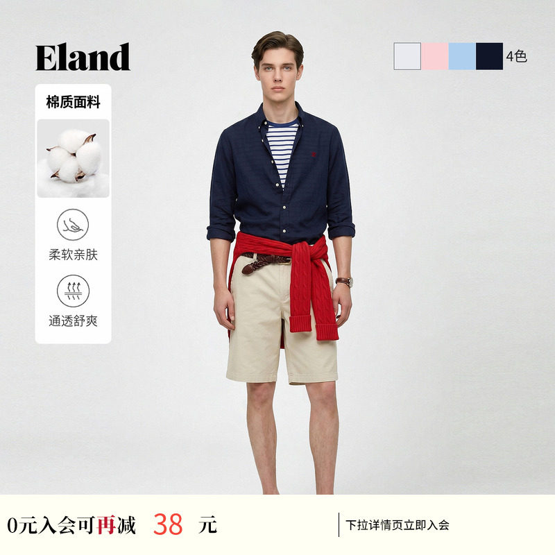 【男装上新】Eland衣恋衬衫休闲通勤翻领单排扣上衣2026春季新款