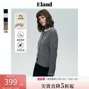 eland针织衫衣恋复古撞色条纹