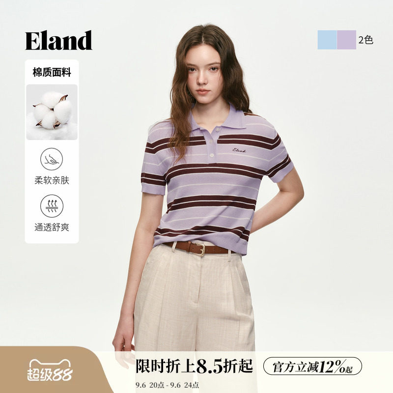 ELAND复古撞色条纹polo衫图片