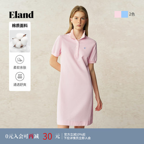 ELAND连衣裙纯色A字收腰短袖
