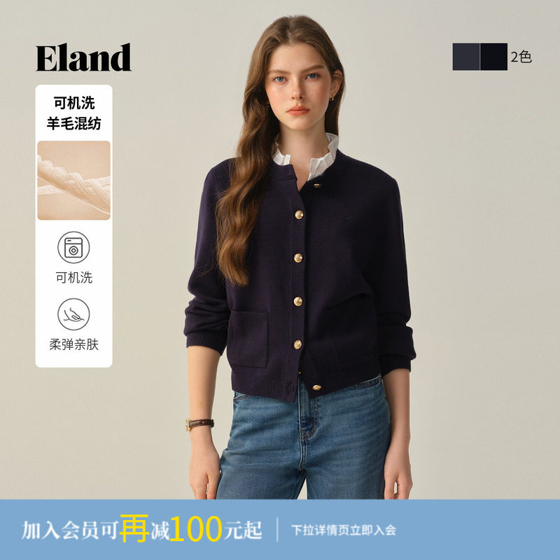【可机洗羊毛】Eland衣恋毛针织衫女开衫单排扣外套2025冬季新款