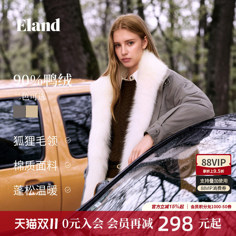 ELAND工装风立领宽松羽绒服