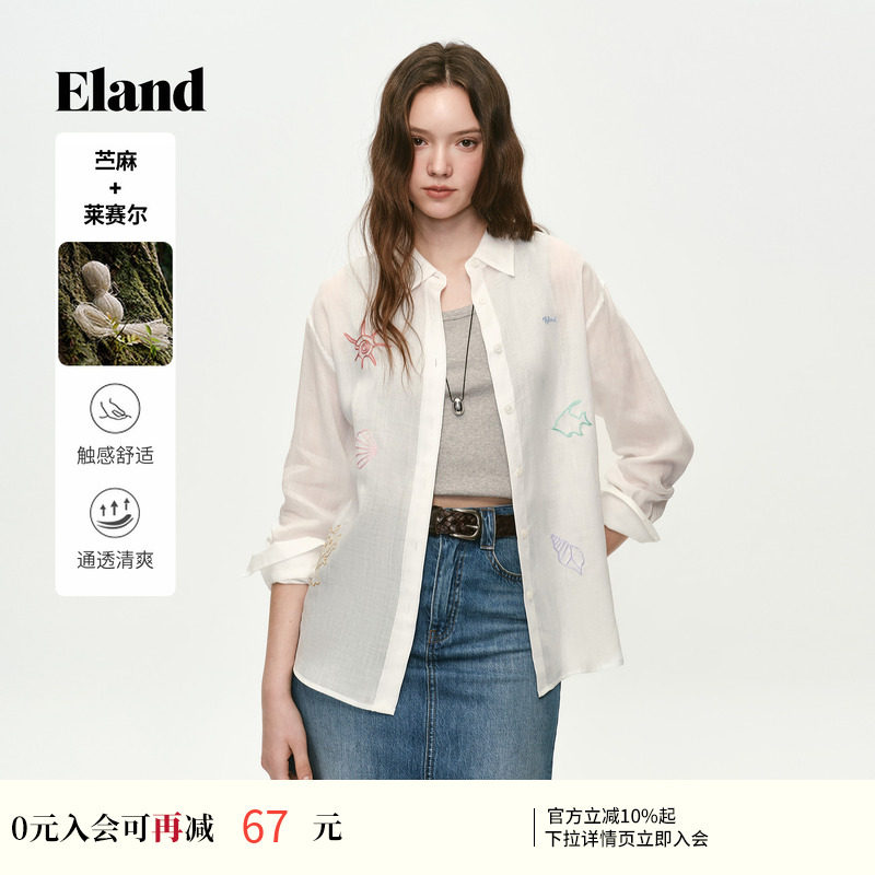 【苎麻+莱赛尔】Eland衣恋衬衫女宽松落肩设计上衣衬衣2026夏新款