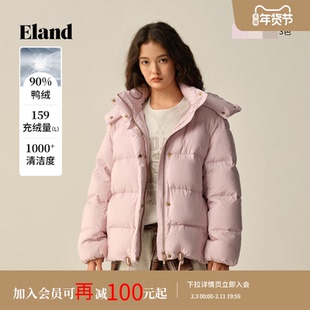【羽绒】Eland衣恋泡芙鸭绒服女连帽龟背保暖短款外套2025冬新款