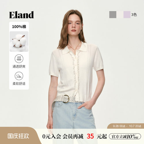 ELAND甜美短袖木耳边上衣开衫
