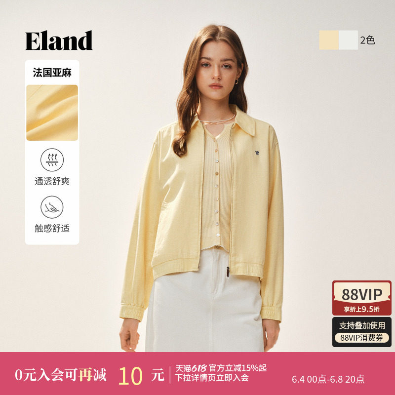 【法国亚麻】Eland衣恋短外套女气质翻领长袖棉质上衣2026夏新款