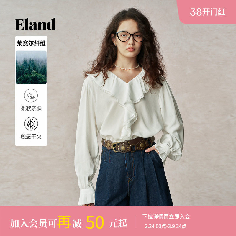【100%莱赛尔】Eland衣恋衬衫女气质V领荷叶领宽松长袖上衣夏季