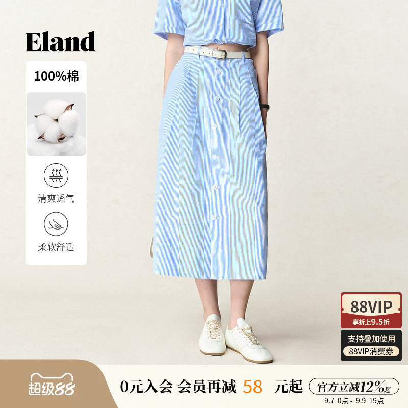 【100%棉】Eland衣恋半身裙女两侧口袋下摆宽压线裙子25夏季新款