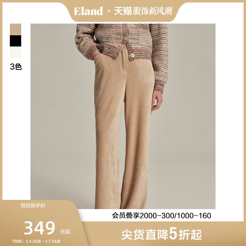 Eland衣恋休闲裤女宽松长款复古灯芯绒显瘦阔腿裤2023