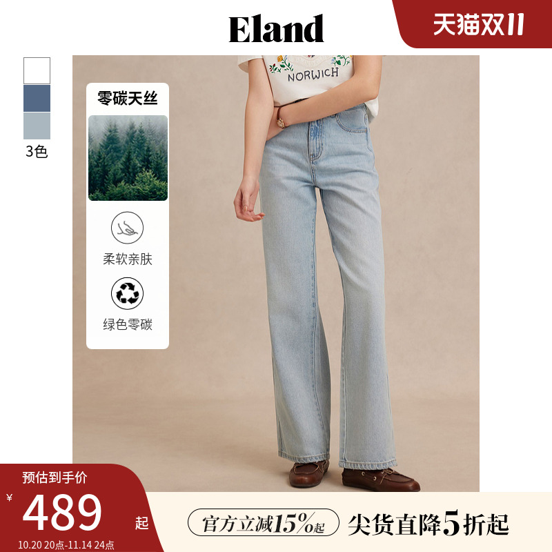 【零碳天丝】Eland衣恋牛仔裤女侧缝车线口袋阔腿裤2025夏季新款