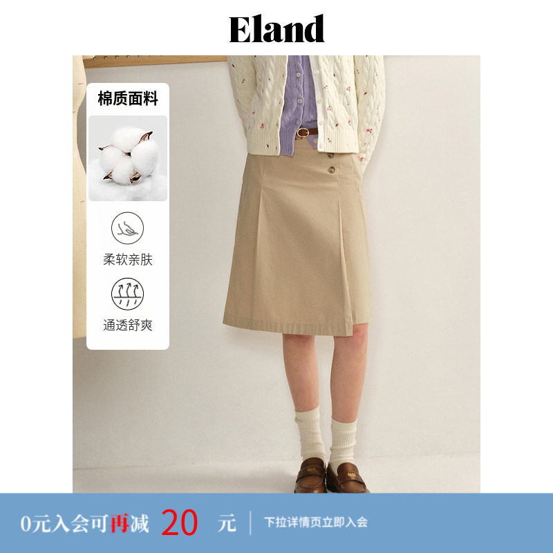 Eland衣恋半身裙女学院斜插袋不对称微弹百褶长裙夏季新款