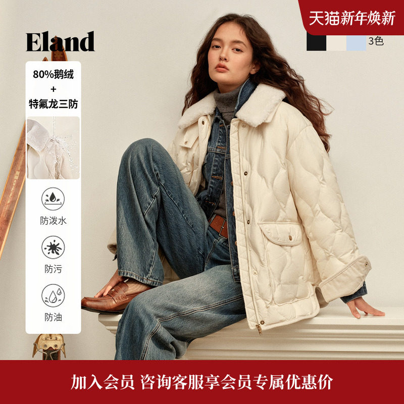【华夫饼&特氟龙三防】Eland衣恋羽绒服女鹅绒保暖菱格2025冬新款