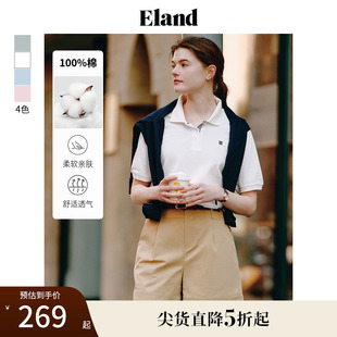 微宽松上衣夏 100%棉 Eland衣恋T恤女纯色罗纹领短袖
