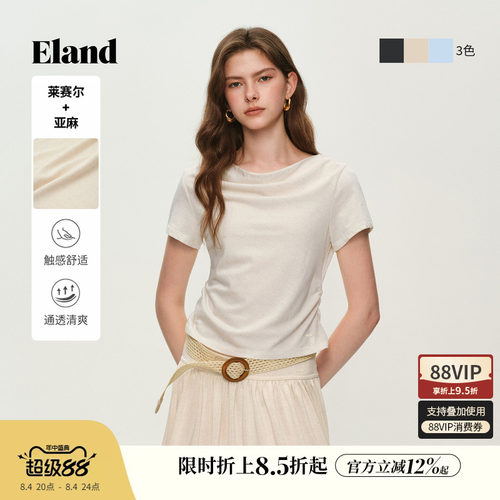 ELAND时尚荡领短袖T恤