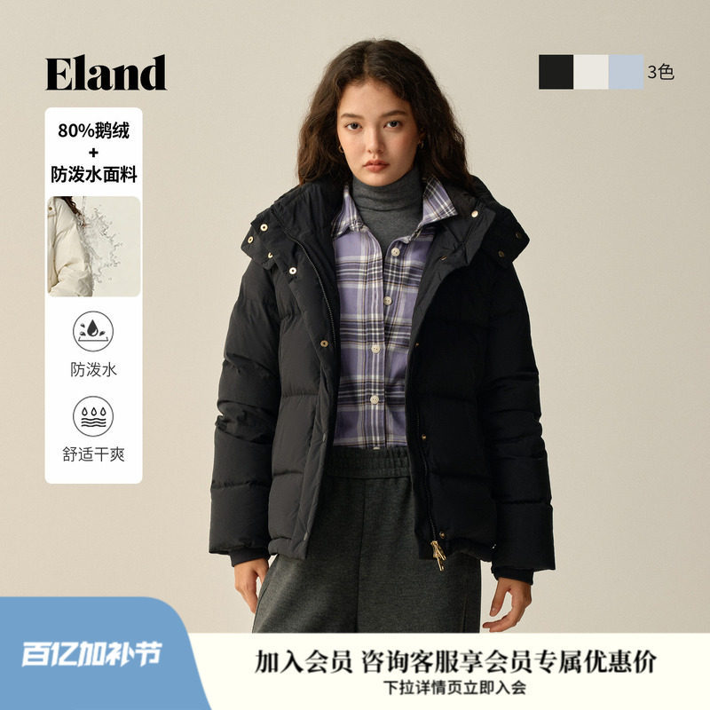 【防泼水&鹅绒】Eland衣恋泡芙羽绒服女时尚长袖外套冬季新款