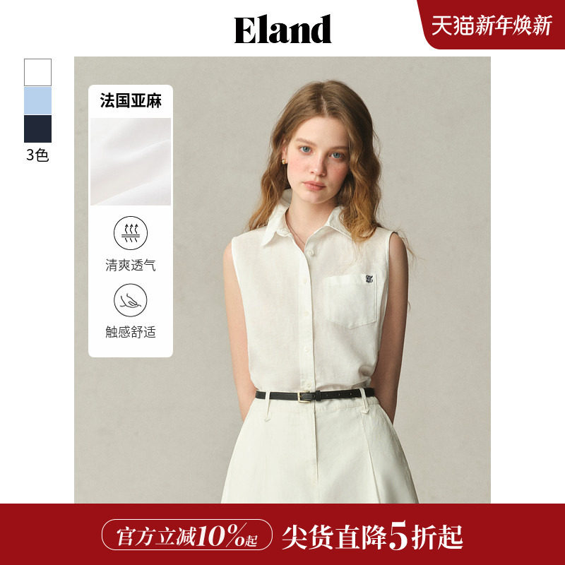 【法国亚麻】Eland衣恋衬衫女单口袋无袖背心上衣25夏季新款淡人