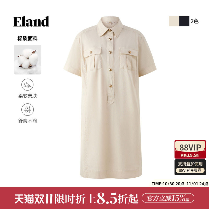 Eland衣恋衬衫领连衣裙女短袖通勤裙子夏季