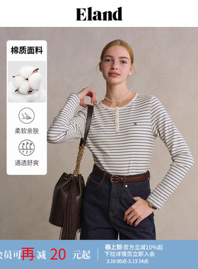 【94%棉】Eland衣恋T恤女学院撞色条纹长袖上衣内搭夏季款