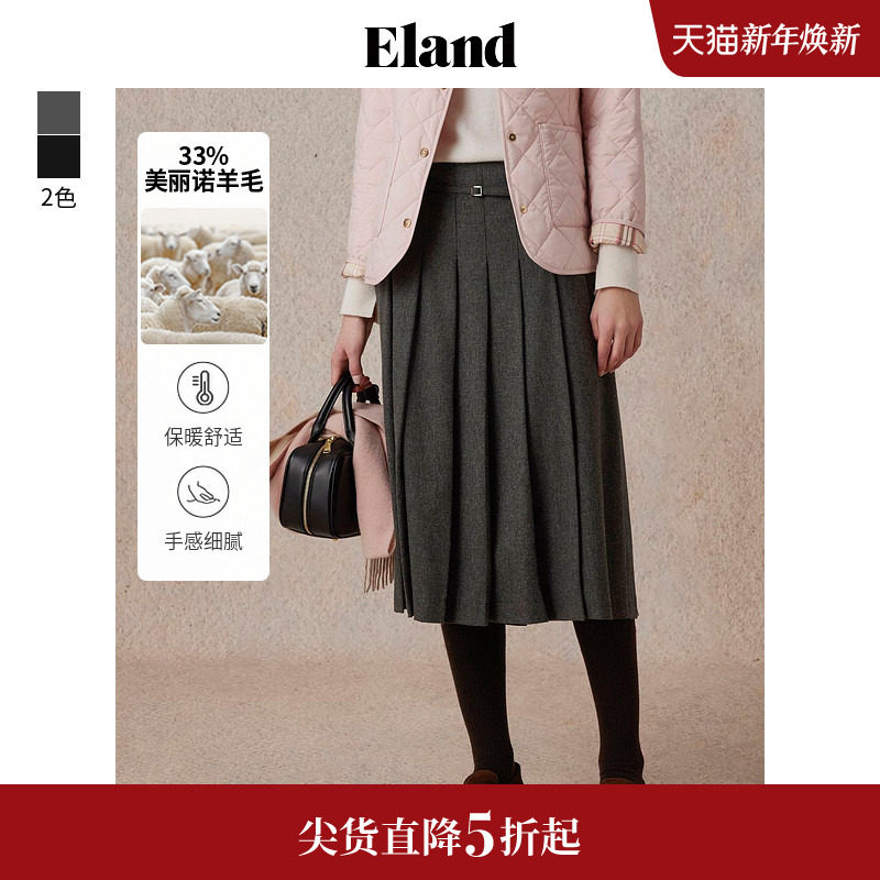 【含羊毛】Eland衣恋半身裙女柔软a字显瘦保暖通勤裙子