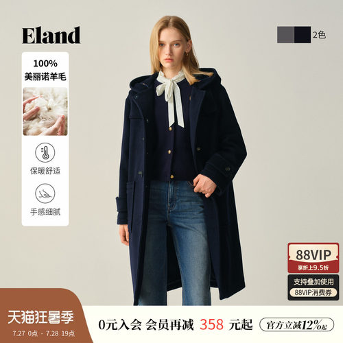 ELAND毛呢外套100%绵羊毛连帽