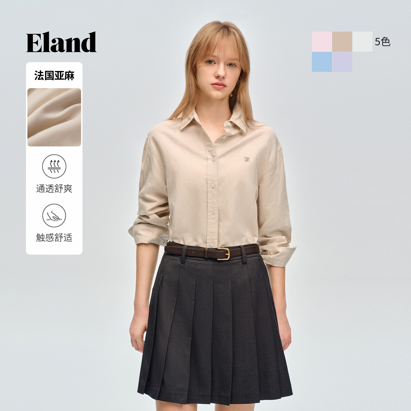 【清感棉麻衫】Eland衣恋衬衫女亚麻休闲通勤翻领上衣26夏季新款